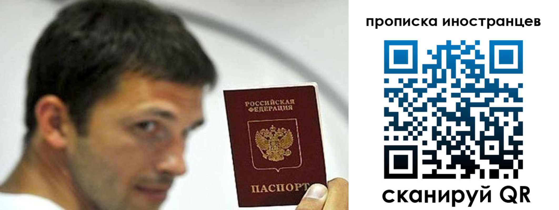 временная регистрация недорого в Горнозаводске