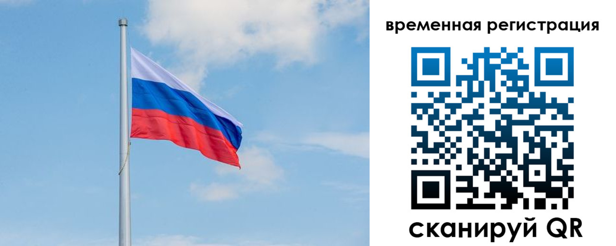 прописка в Горнозаводске