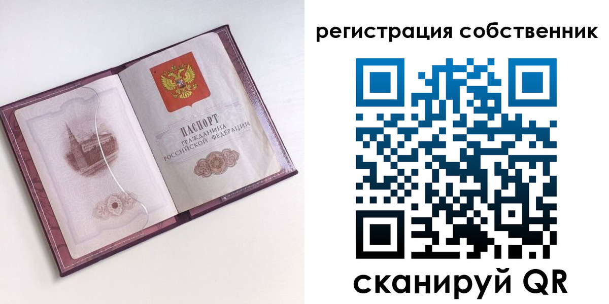 миграционный учет в Горнозаводске