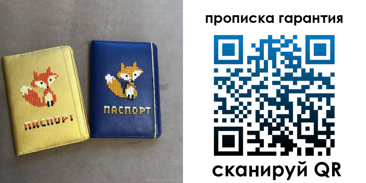 пропишу в квартире в Горнозаводске